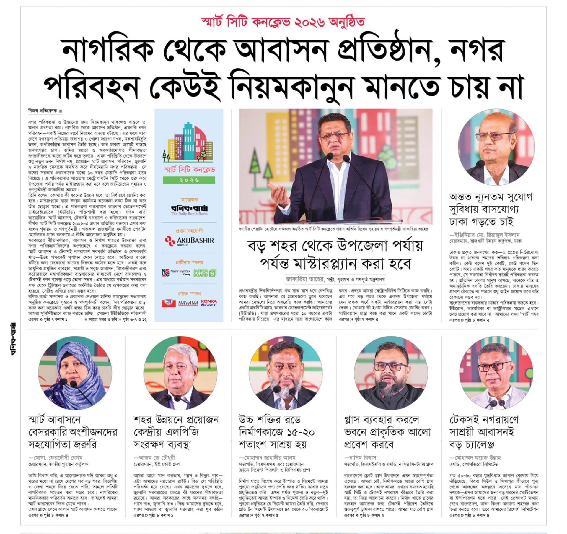 news