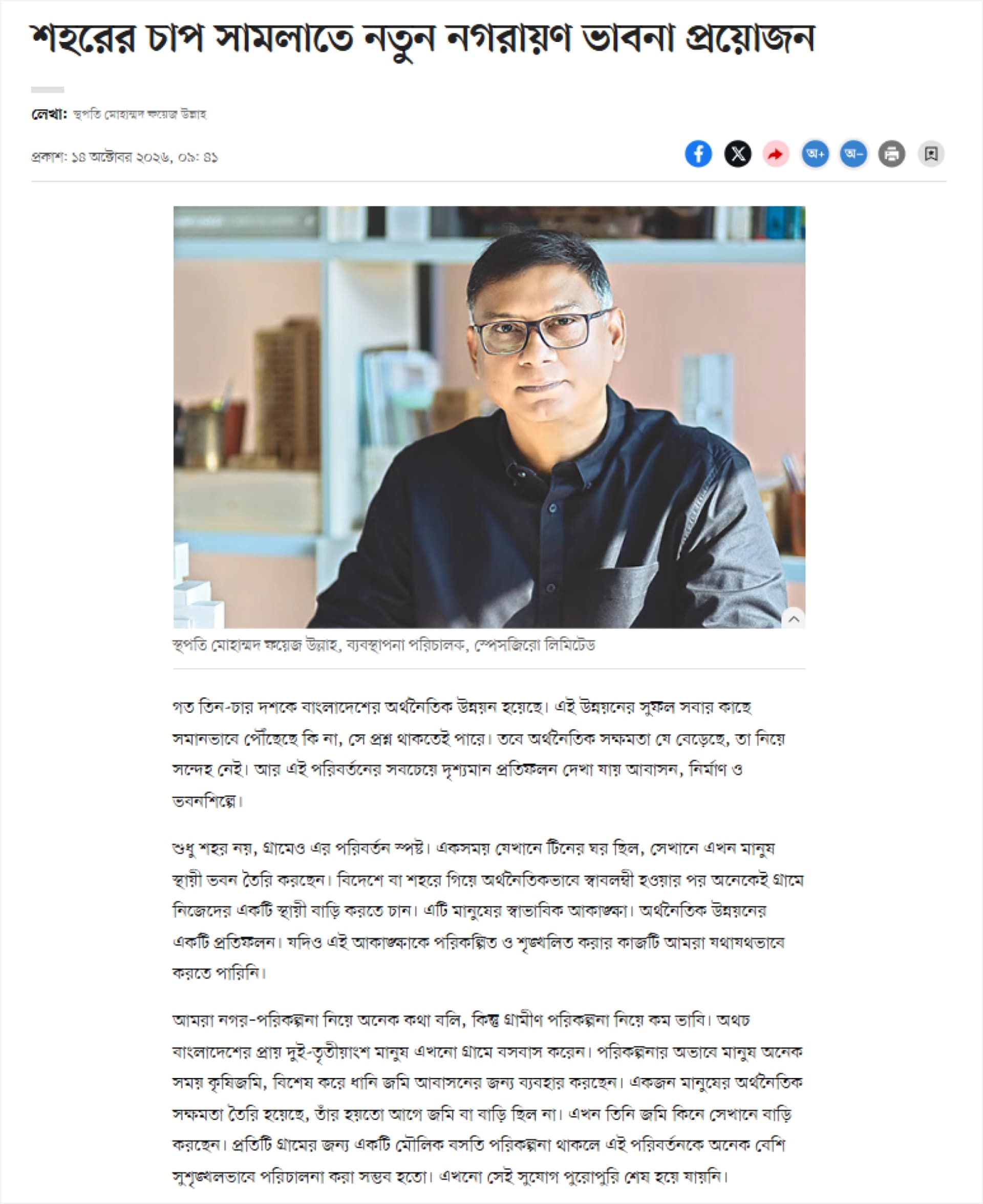 news