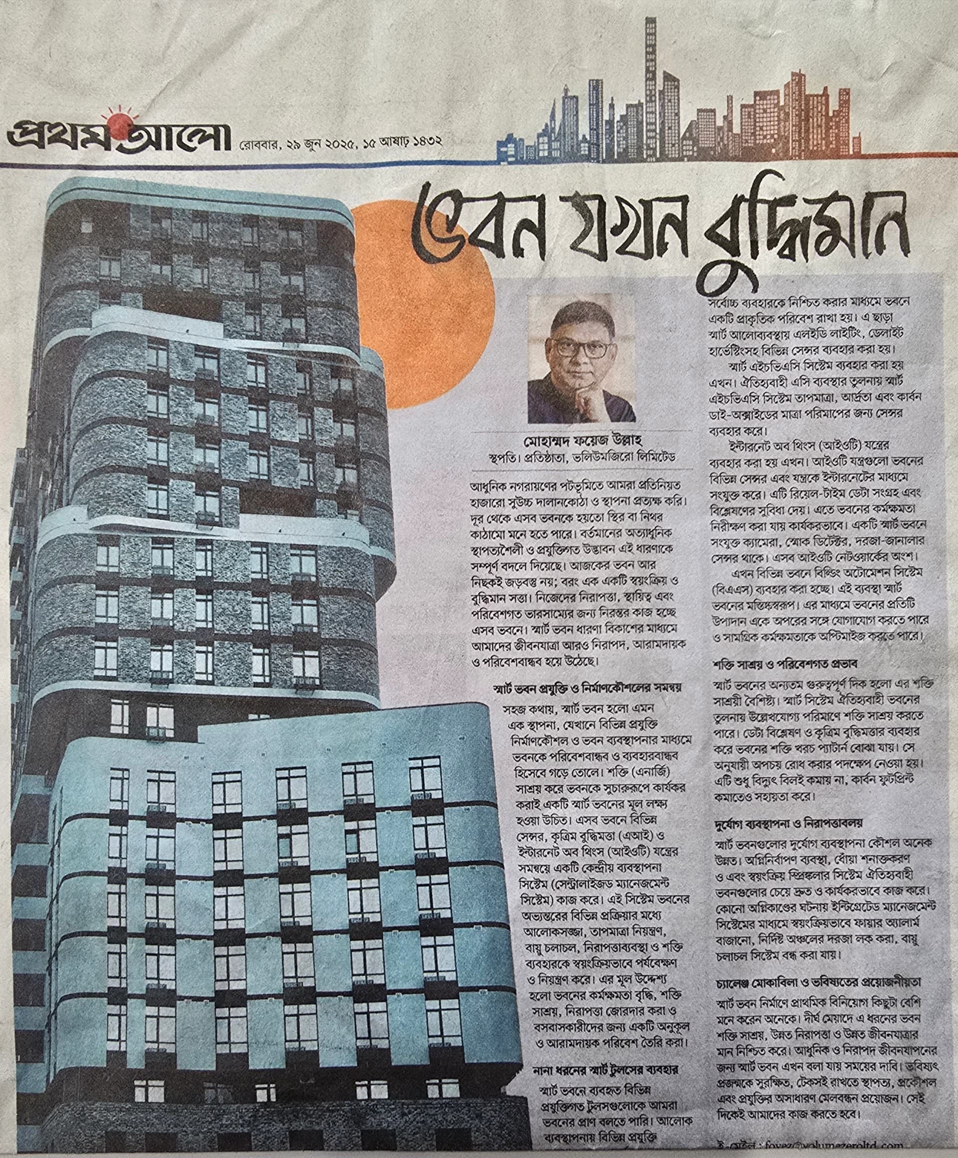 news