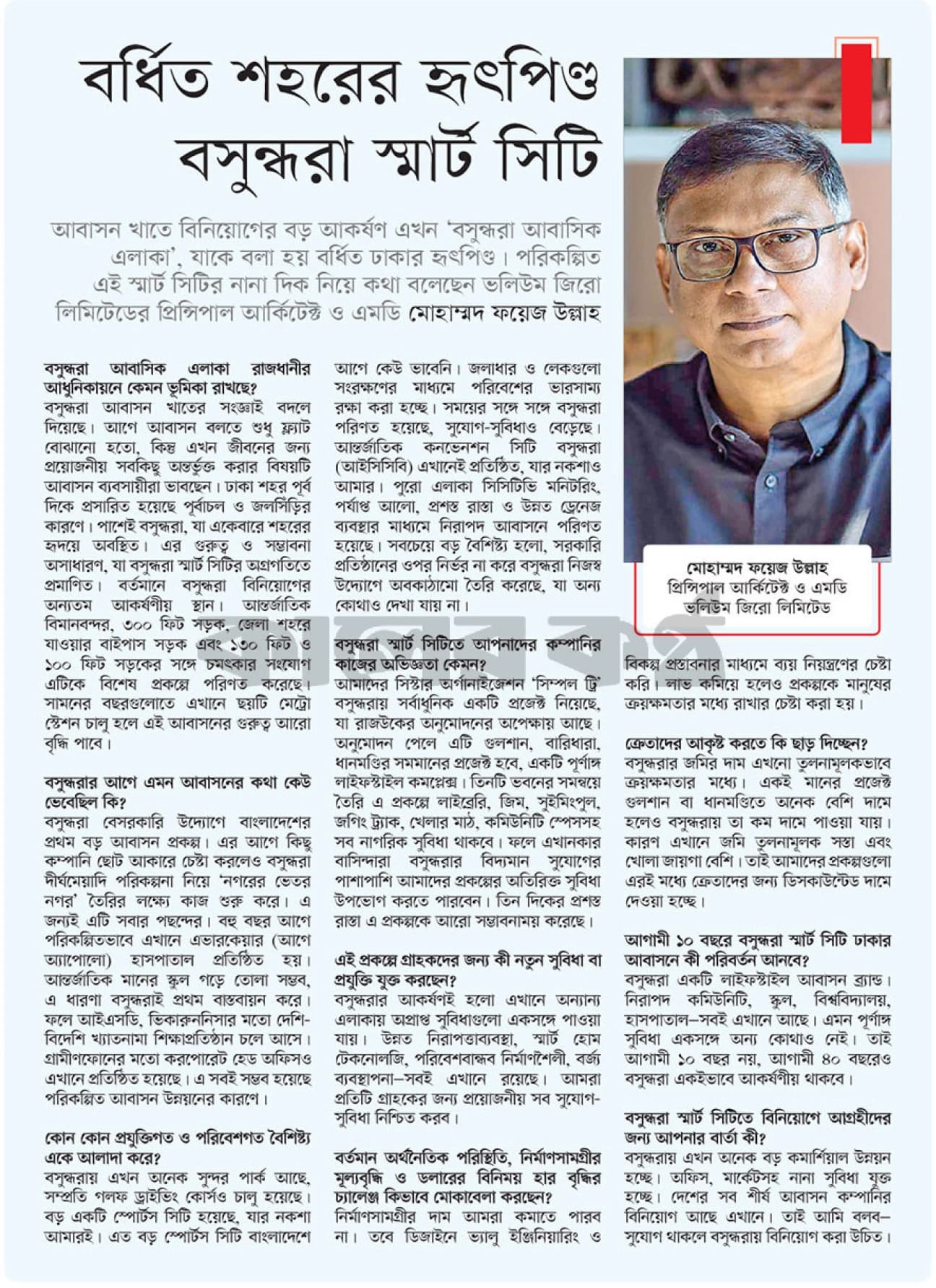 news