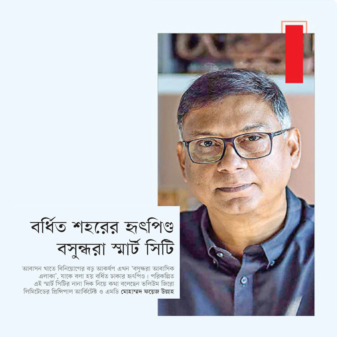 Description of image